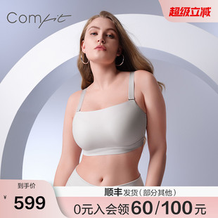 商场同款 Comfit轻柔杯抹胸内衣可拆肩带防走光文胸CB00212