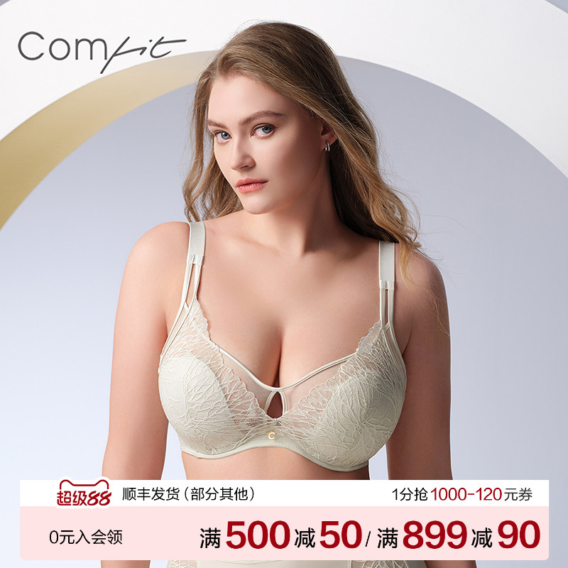 【熊猫耳杯】Comfit大胸显小内衣女蕾丝薄双肩带性感文胸CB00205