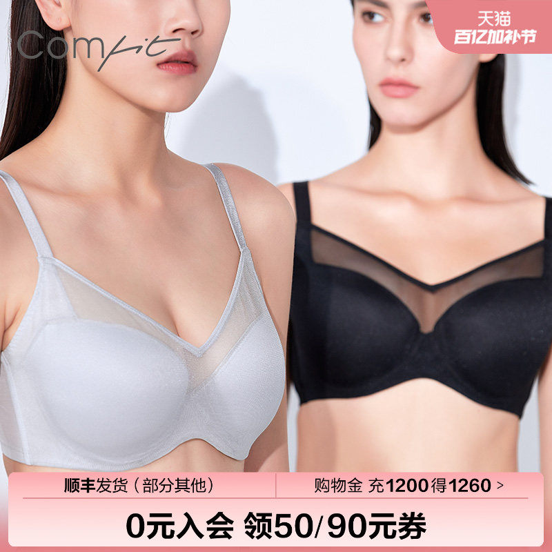 【轻柔纤桃杯】Comfit大胸显小胸内衣女薄网性感文胸CBW0093