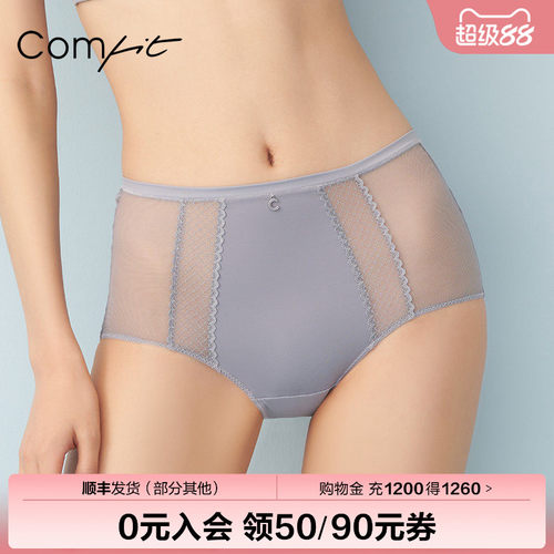 comfit冰丝薄款高腰内裤女