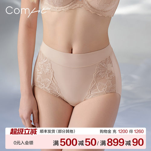 Comfit高腰包臀内裤女薄蕾丝