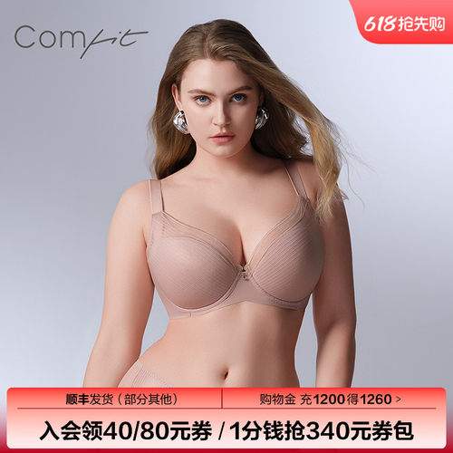 Comfit大胸显小睫毛蕾丝内衣
