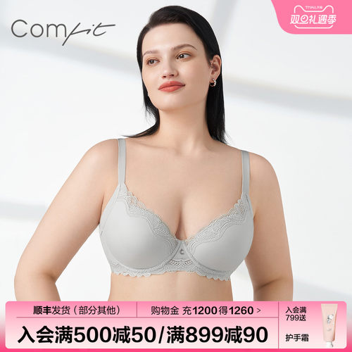 Comfit大码内衣调整型亲肤文胸