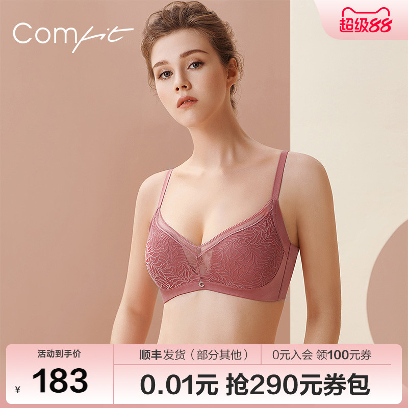 comfit蕾丝内衣女士收副乳下文胸