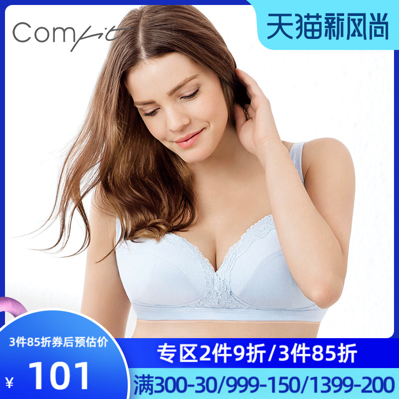 Embry Comfit Thin section cotton material Wireless Bras The chest Snaps lactation Mummy Underwear CB0740in the Lingerie/Men's underwear/Tracksuit , Bra  category - from Buy2taobao.com to provide professional Taobao agent buy service