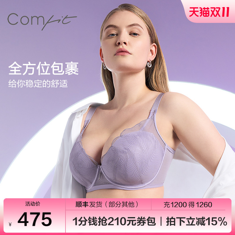 【商场同款】Comfit舒适女大胸显小蕾丝性感薄杯文胸内衣CB00172