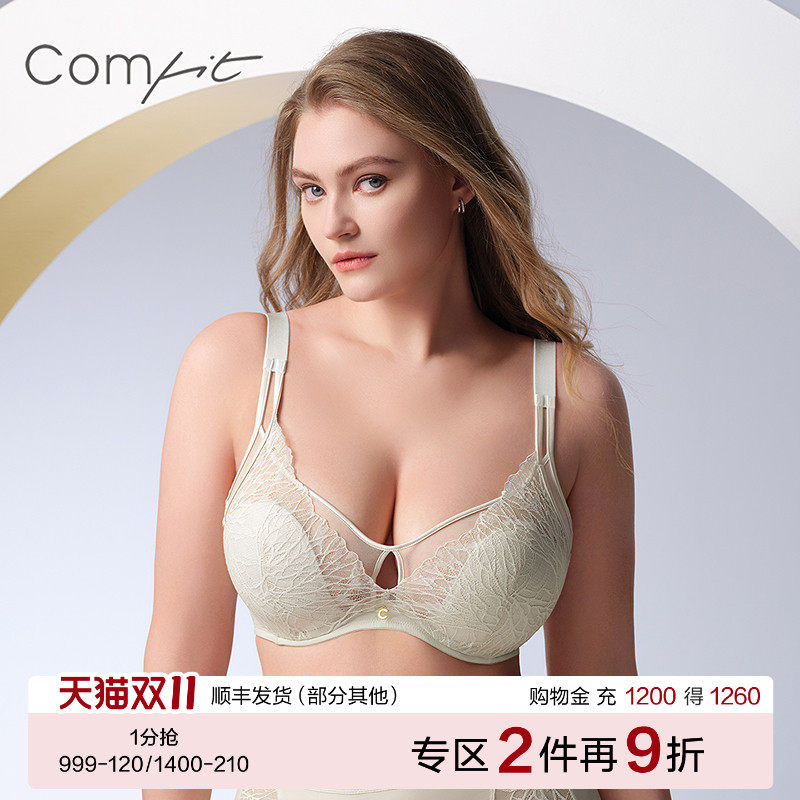 【熊猫耳杯】Comfit大胸显小内衣女蕾丝薄双肩带性感文胸CB00205