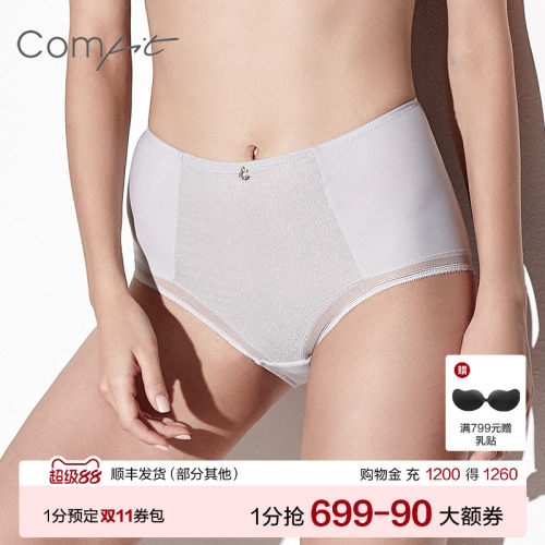 Comfit内裤女高腰包臀大码