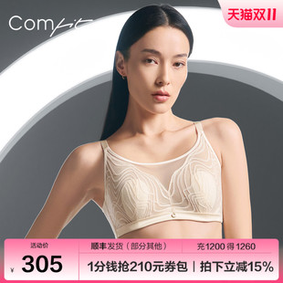 全罩杯薄蕾丝文胸显小内衣女CB00185 Comfit大码 高定3D兔耳朵