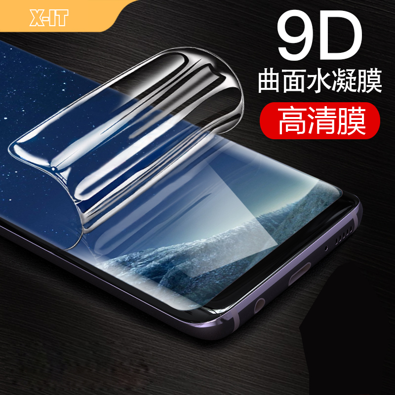 5.88寸小米8Se水凝膜mi8se软膜M1805E2A全网通ml8se全屏屏保帖m莫