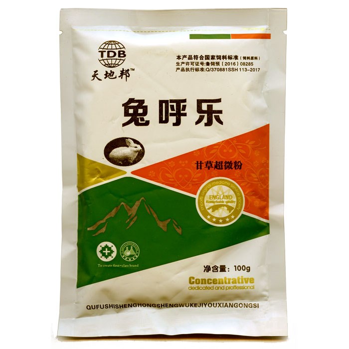 兔呼乐兔药兔鼻炎巴氏杆菌化脓性肺炎流鼻涕打喷嚏呼吸困难喘呼噜|msdalam kategori haiwan peliharaan/makanan haiwan dan bekalan, Arnab dan bekalan, Bunny bekalan perubatan - dari Buy2taobao.com untuk memberikan perkhidmatan ejen Taobao profesional membeli