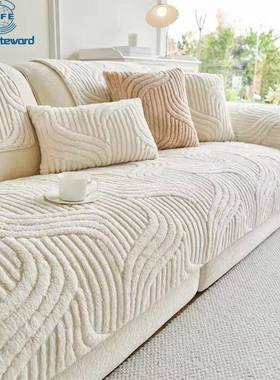 Velvet Jacquard Sofa Cushion Cover Soft Plush Sofa Cover