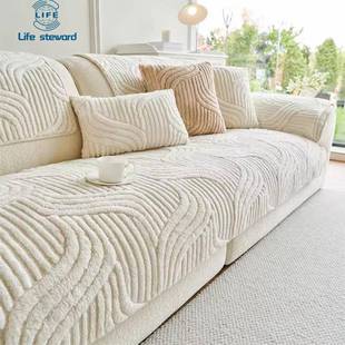 Jacquard Soft Sofa Cover Plush Cushion Velvet