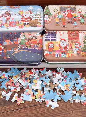 Christmas DIY Small Gift 60 Pack Gift圣诞节diy小礼物