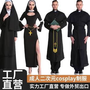 Halloween costume万圣节服装 costume priest 男女 Nun 2023
