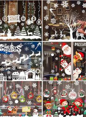 Christmas Window Stickers Removable Sticker lots of choices