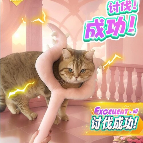 猫咪讨伐棒七夕情侣吉伊卡哇小八吉伊乌萨奇成人款抓猫玩具毛绒讨