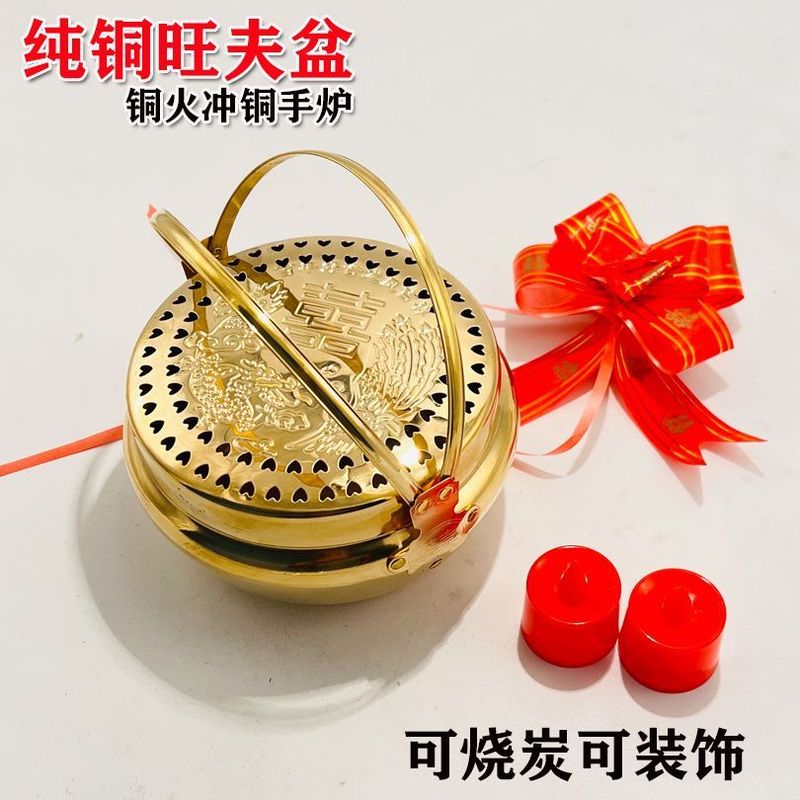 怀炉铜质加厚火炉纯铜婚庆铜火冲结婚火铳旺盆手炉陪嫁嫁妆铜怀炉
