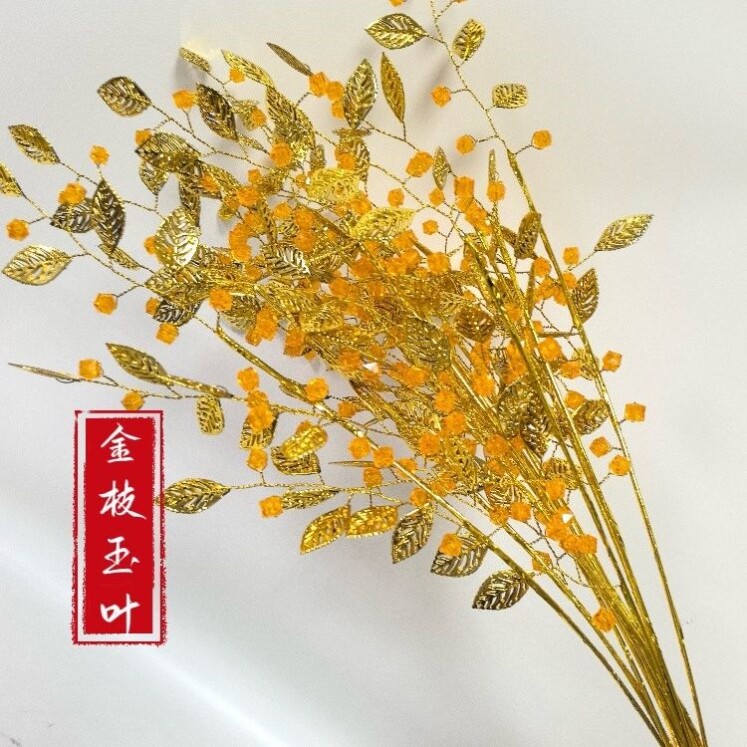 金色发财树枝叶金叶有轻奢哑克力仿真花客厅招财摆件图片