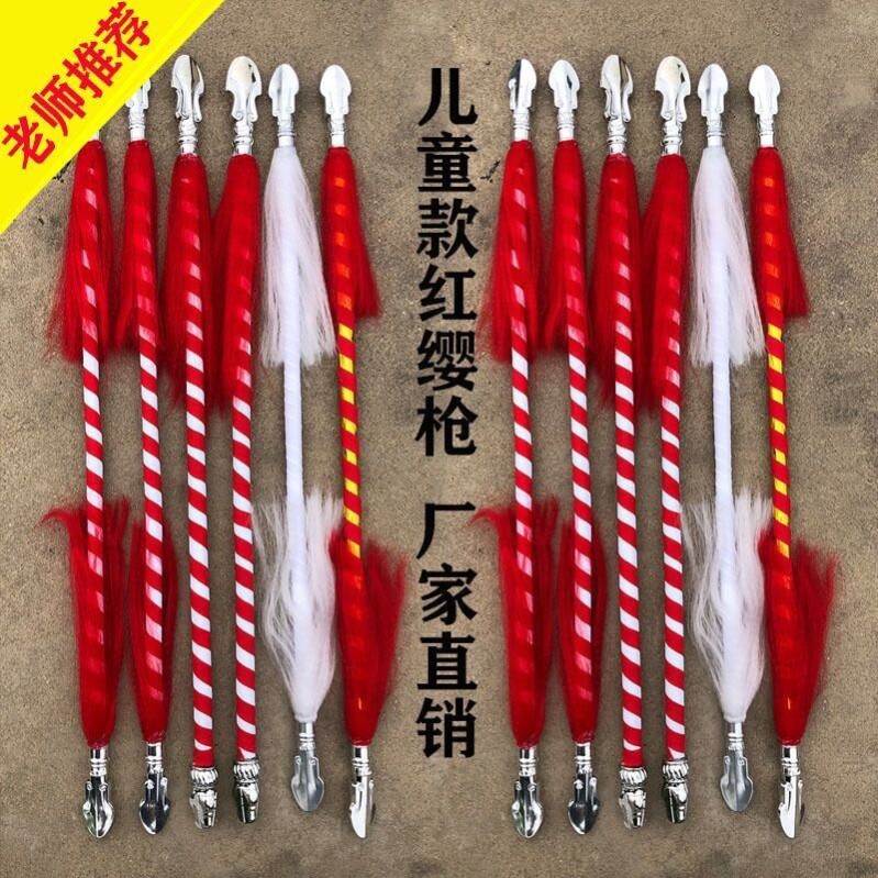 戏曲儿童红缨枪pVC塑料秆双枪京剧舞台幼儿园专用表演道具90厘米图片