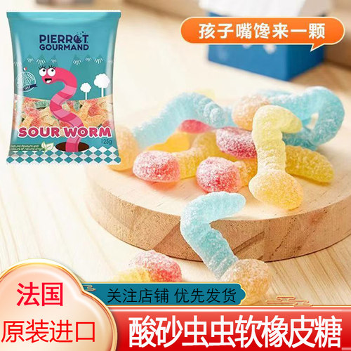 倍乐果法国混合口味儿童糖果