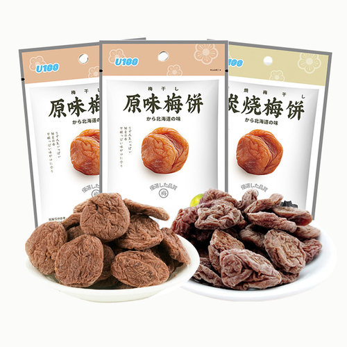 特价U100原味梅饼35g蜜饯