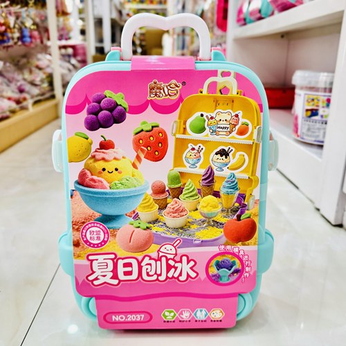 儿童太空沙行李箱玩具套装 魔哈重能量DIY手工甜蜜糖果太空彩沙