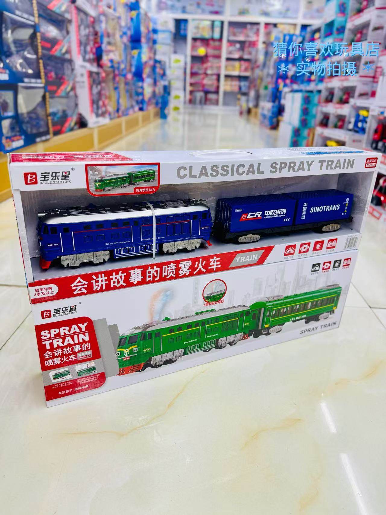 儿童蒸汽火车玩具男孩仿真复古轨道惯性小火车喷雾绿皮火车模型