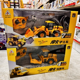 双烽遥控车模推土机玩具平地工程车儿童压路车装载车铲车推土汽车