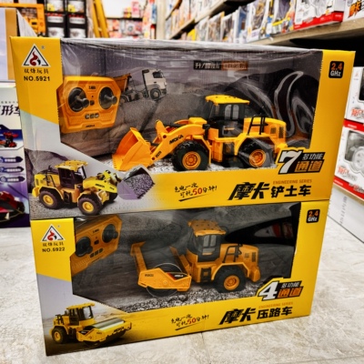 双烽遥控车模推土机玩具平地工程车儿童压路车装载车铲车推土汽车