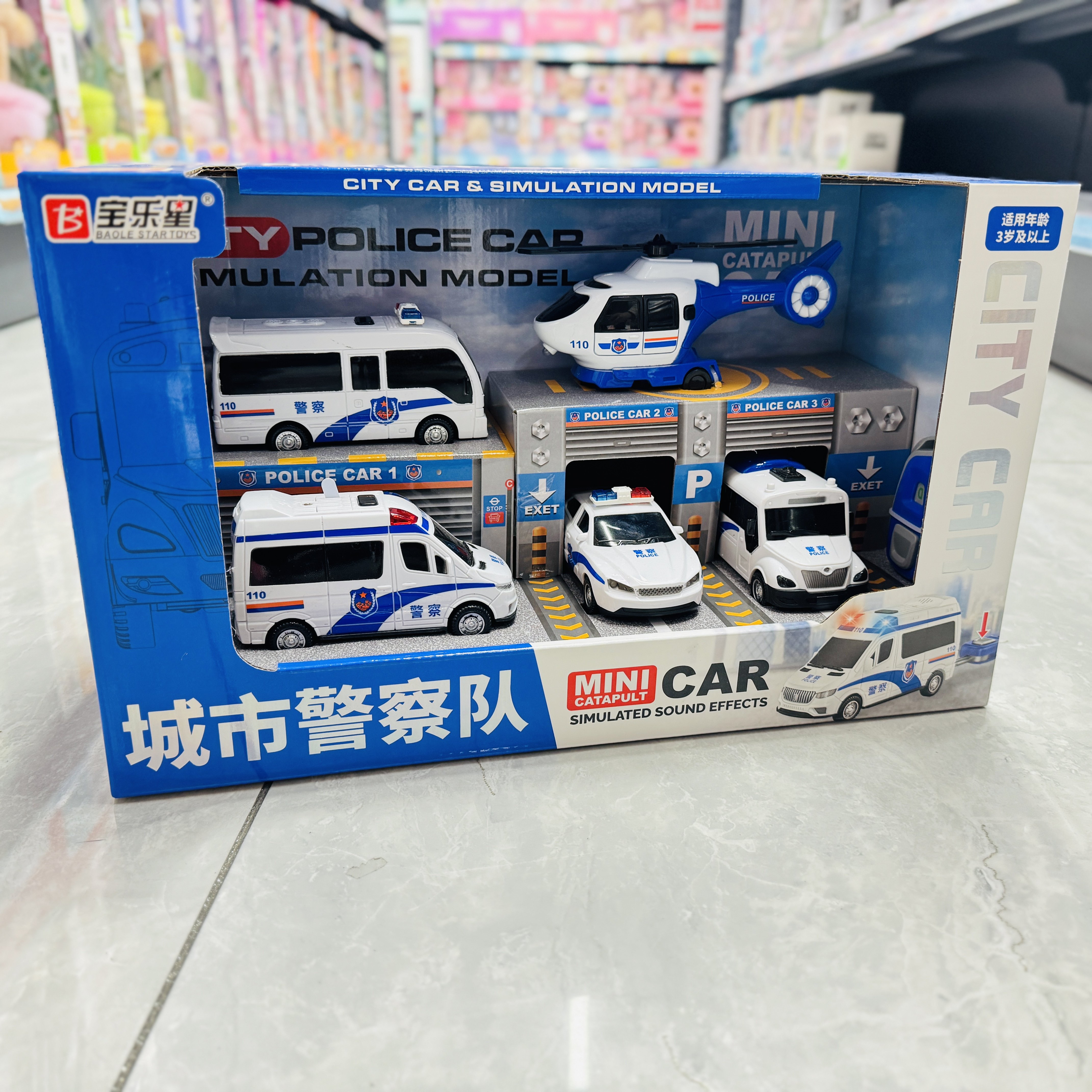 新款宝乐星城市警察队套装声光惯性仿真警车直升机救援男孩礼物