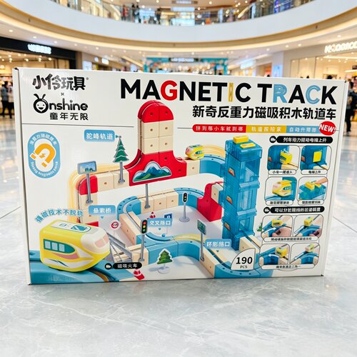 童年无限百变魔幻磁力轨道车积木反重力小火车磁吸小伶儿童玩具