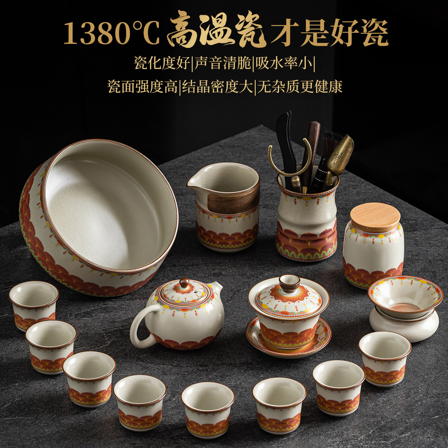 汝窑茶具套装复古莲花纹样茶壶盖碗品茗杯齐中式茶室收藏送礼茶器