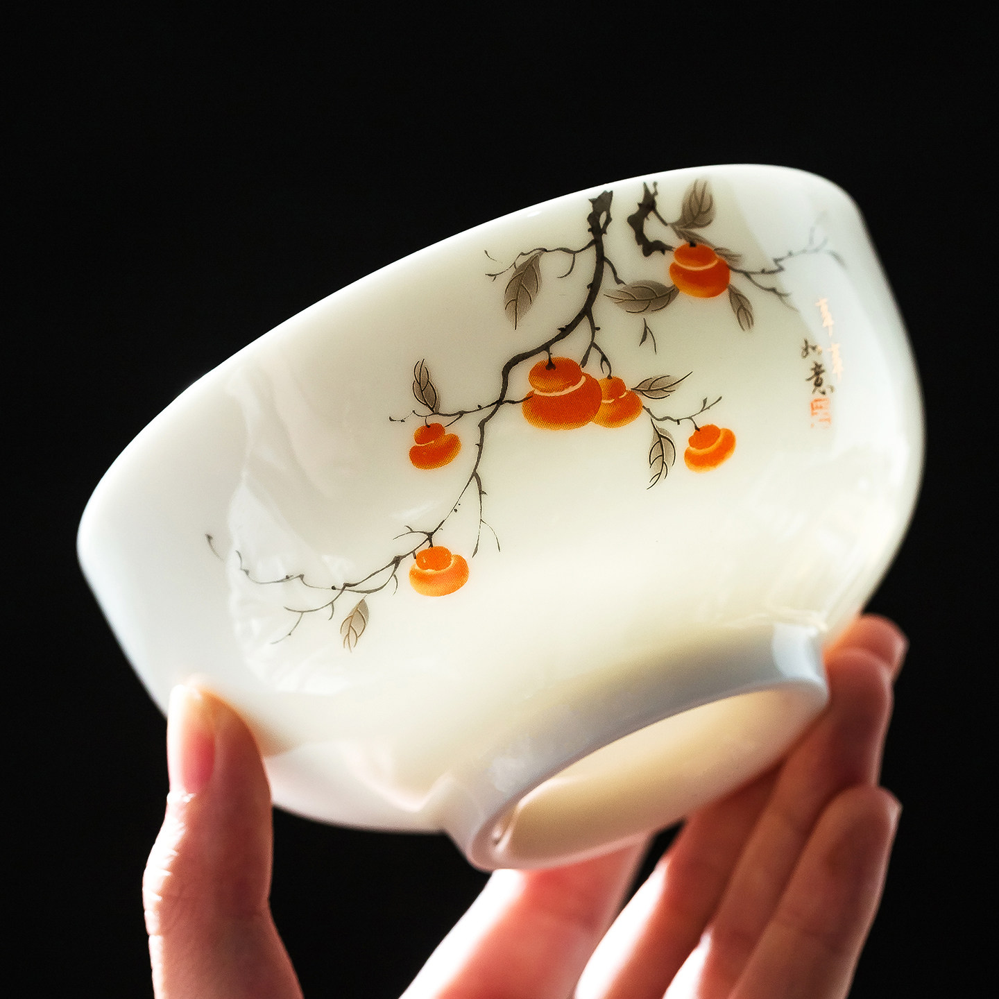 2026年新款羊脂玉瓷高颜值轻奢简约柿柿如意陶瓷餐具套装饭碗组合,餐饮具,碗,淘宝优惠券,粉丝福利购,淘宝优惠卷