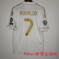 1112 Real Madrid Home Printed Number 7 + 2 Armbands