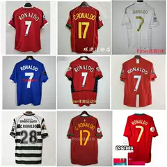 Retro Jersey Classic Nostalgic Replica Version Lisbon Red Devils Portugal Riyadh Team Uniform C Ronaldo Jersey
