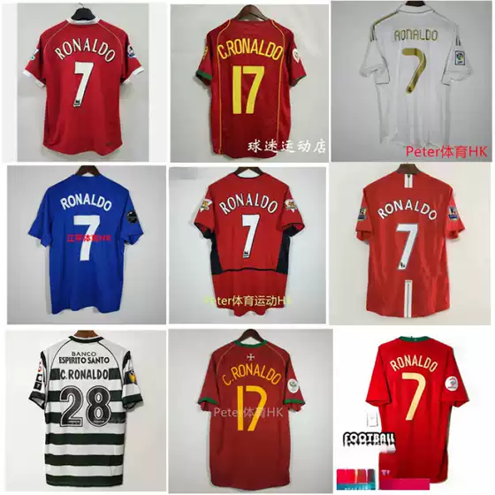 Retro Jersey Classic Nostalgic Replica Version Lisbon Red Devils Portugal Riyadh Team Uniform C Ronaldo Jersey