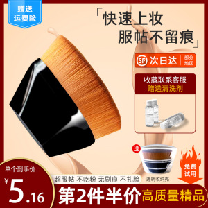 10秒上妆55号魔术无痕粉底刷快速上妆不吃粉上妆服帖大号多功功能