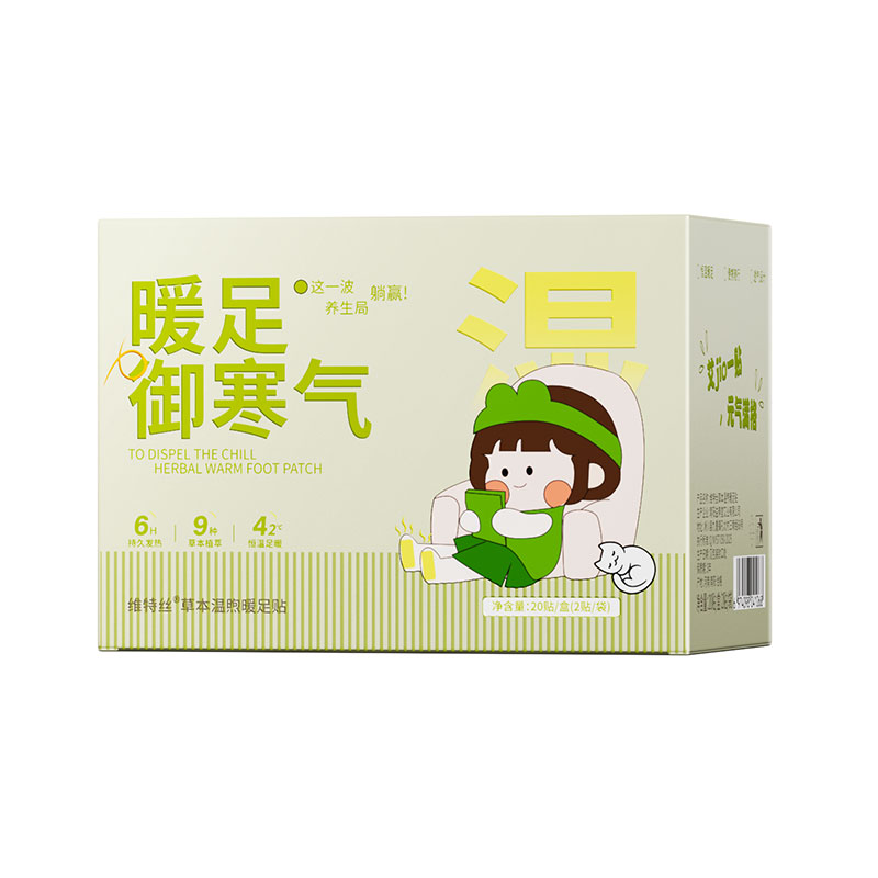温煦暖足贴kln9.25-1