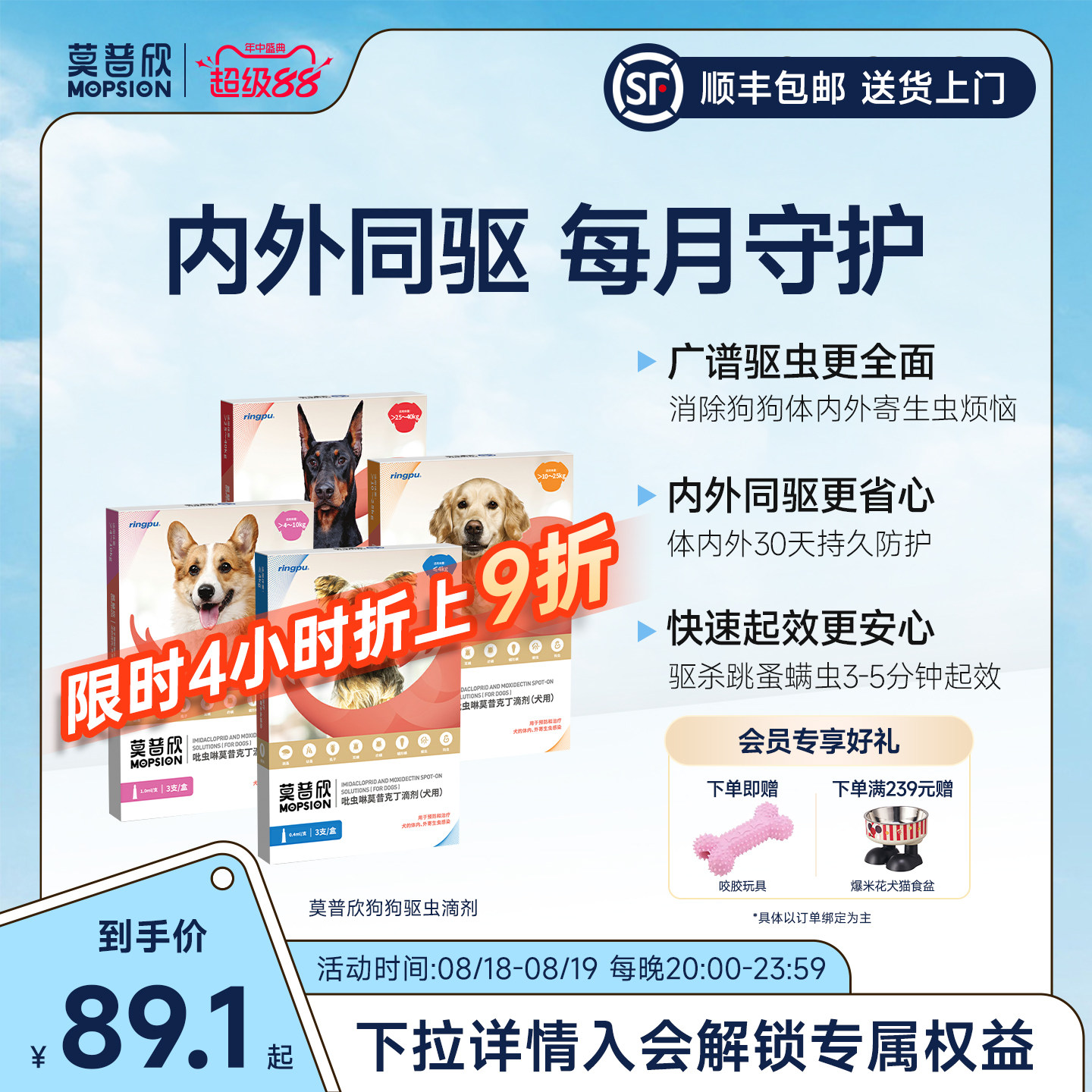 ����Ī������������ҩ��������������һ��������Ī���˶��μ����