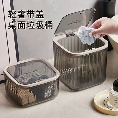 按压式方形4L以下垃圾桶