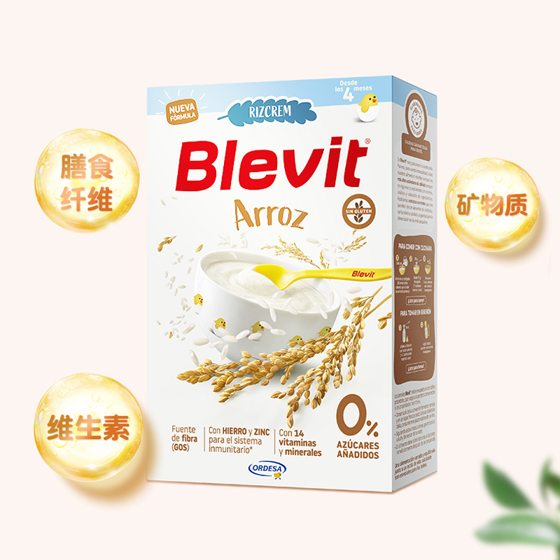 BLEVIT小布進(jìn)口嬰兒營(yíng)養(yǎng)米粉寶寶大米水解米粉谷物米糊1段4-36月