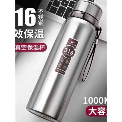316不锈钢户外车载便携保温杯大容量1000ml男女士商务茶水杯子800
