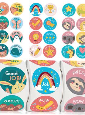 500pcs Star Reward Stickers for Kids School Teacher Supplies