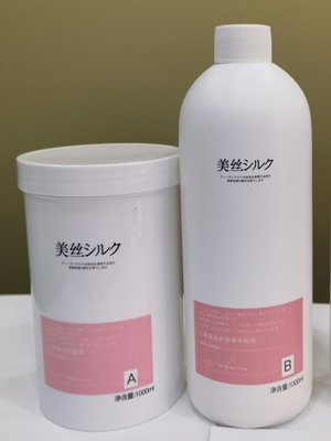 三荣美丝护理烫发膏卷直发免软化