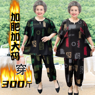 300斤特大码肥胖老人衣服女装60岁80服饰妈妈夏款加肥加大码套装