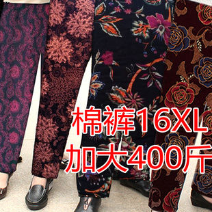 子加肥胖妈妈装 中老年人秋冬加绒加厚宽松老人棉裤 外穿加大奶奶裤