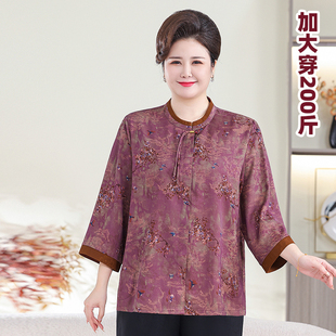 200斤胖奶奶春夏装上衣加肥加大码母亲节衣服洋气老太太服饰妈妈