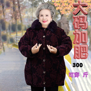 中老年人妈妈冬装 奶奶棉袄 棉衣女加绒加厚300斤胖老太太加肥大码