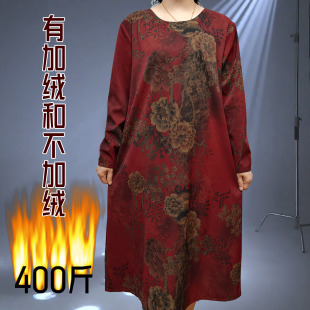 中老年连衣裙妈妈特大加肥加大码女装贵夫人新款宽松上衣长袖